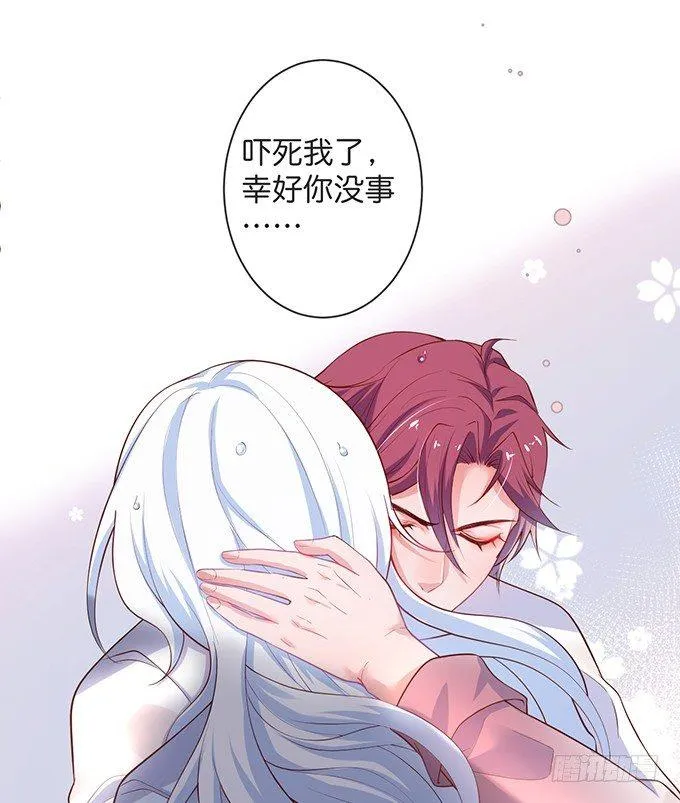 令人悸动的瞬间 第58页