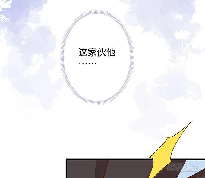 令人悸动的瞬间 第61页