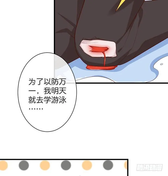 令人悸动的瞬间 第62页