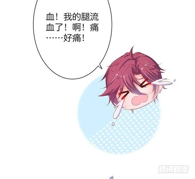 令人悸动的瞬间 第64页