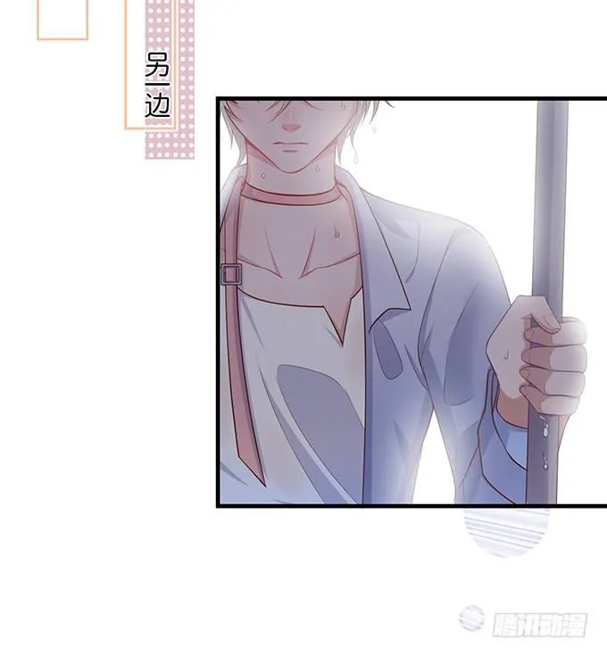 令人悸动的瞬间 第70页