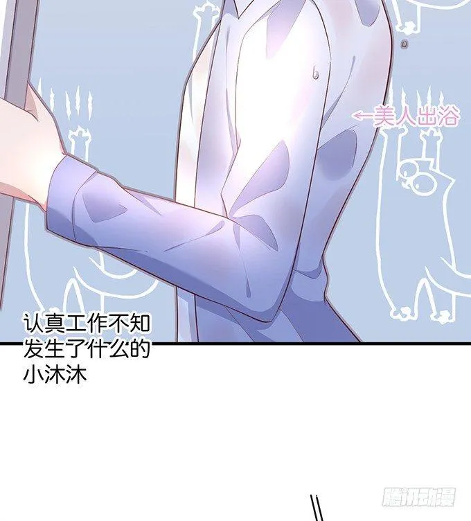 令人悸动的瞬间 第73页