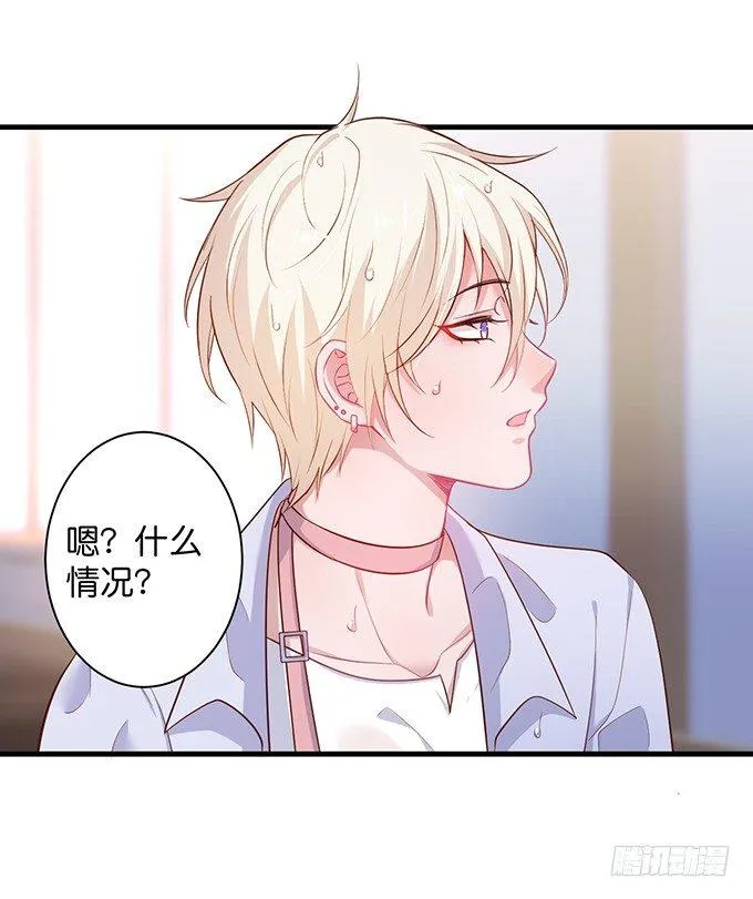 令人悸动的瞬间 第75页