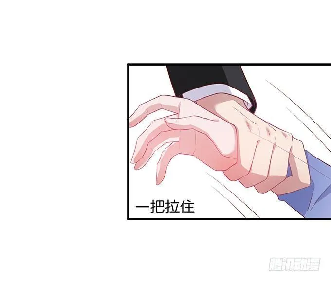 令人悸动的瞬间 第76页