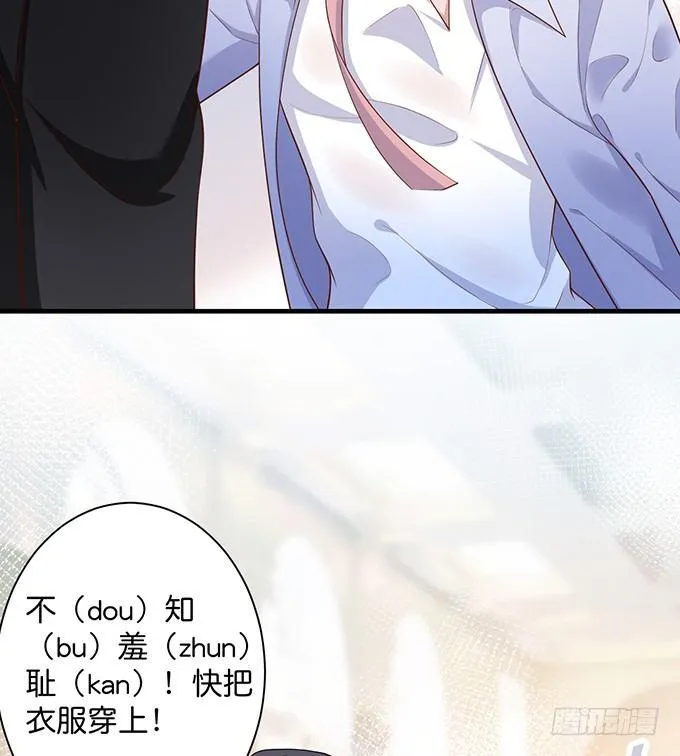 令人悸动的瞬间 第78页