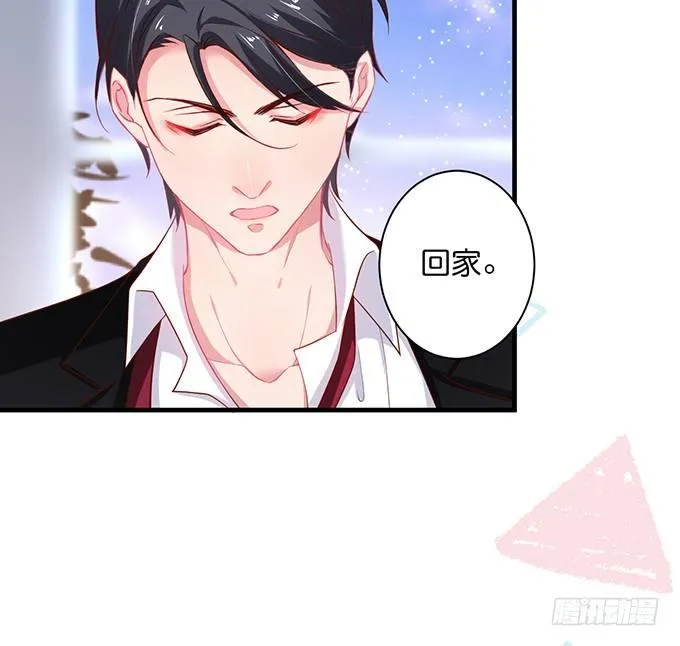 令人悸动的瞬间 第87页