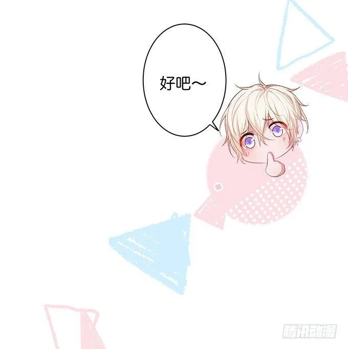 令人悸动的瞬间 第88页