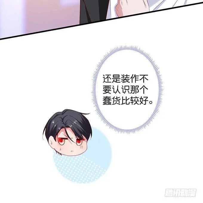 令人悸动的瞬间 第90页