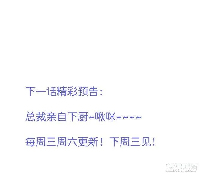 令人悸动的瞬间 第91页