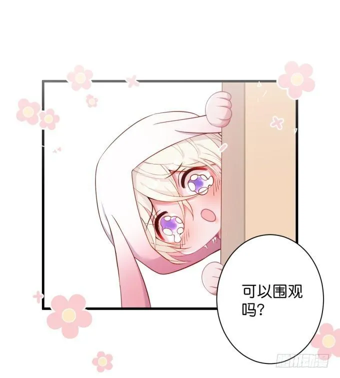 令人悸动的瞬间 第92页