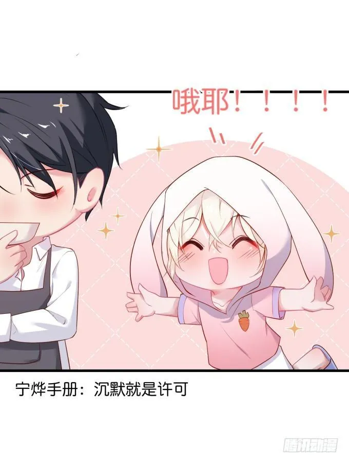 令人悸动的瞬间 第94页