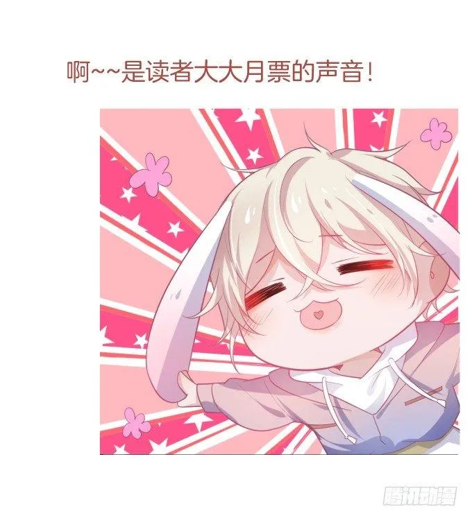 令人悸动的瞬间 第95页
