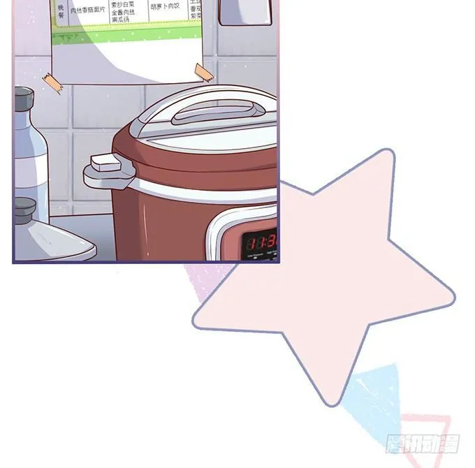 霸总亲自为小娇妻下厨~ 第2页
