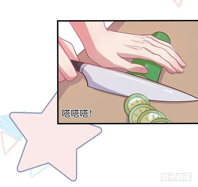 霸总亲自为小娇妻下厨~ 第3页