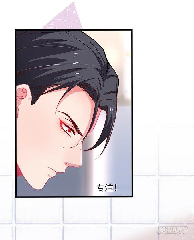 霸总亲自为小娇妻下厨~ 第4页