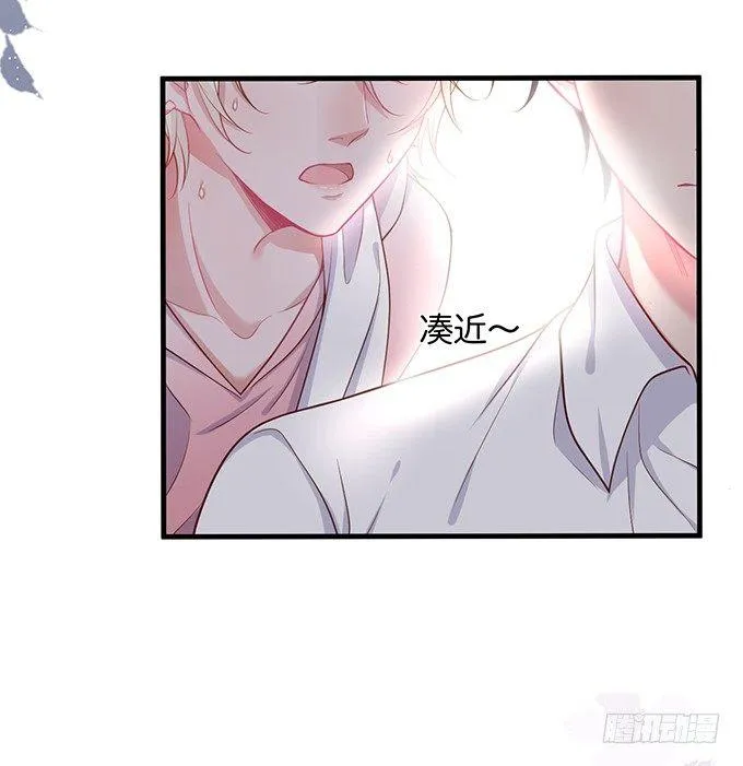 霸总亲自为小娇妻下厨~ 第17页