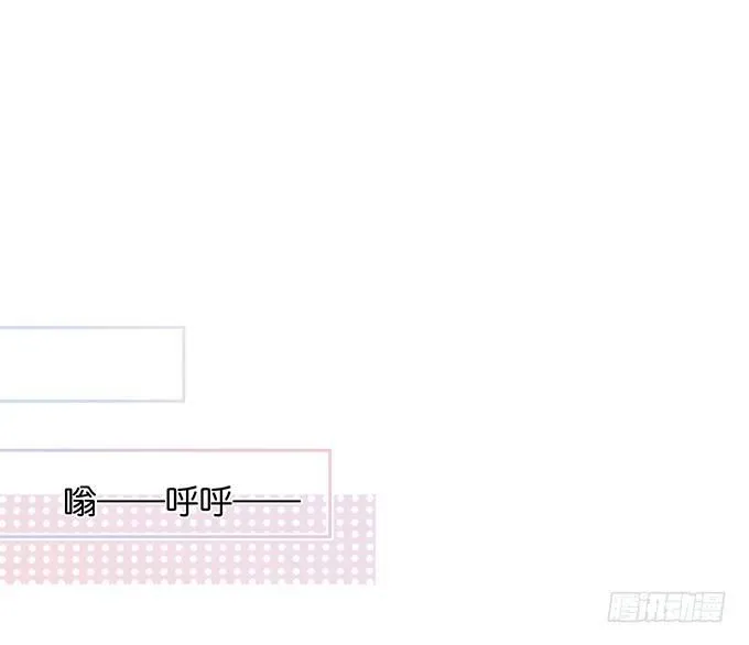 霸总亲自为小娇妻下厨~ 第23页
