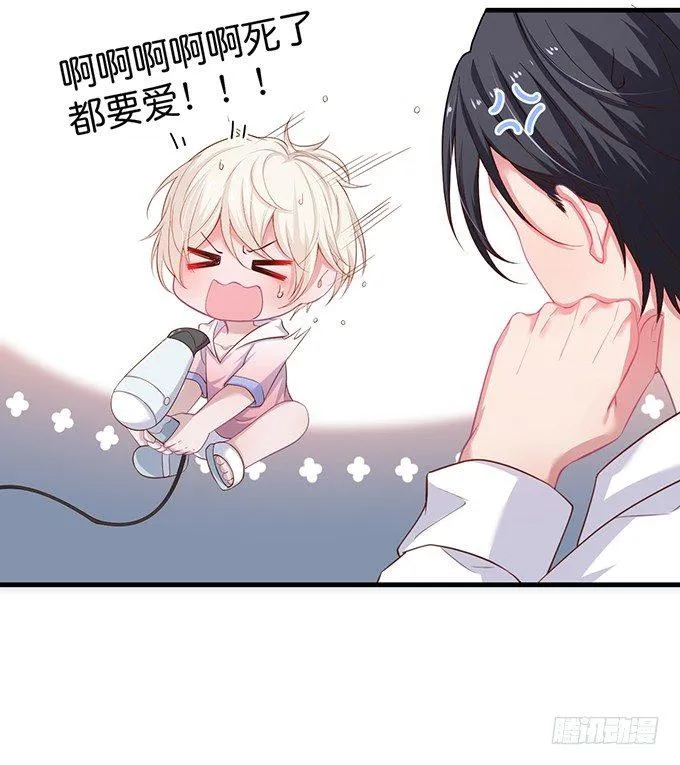 霸总亲自为小娇妻下厨~ 第24页