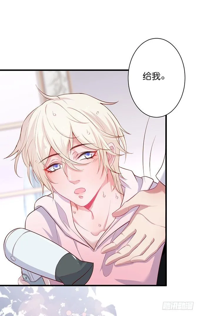 霸总亲自为小娇妻下厨~ 第26页