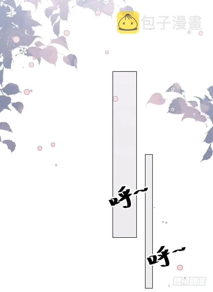 霸总亲自为小娇妻下厨~ 第27页