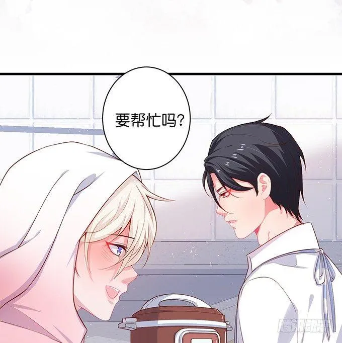 霸总亲自为小娇妻下厨~ 第41页