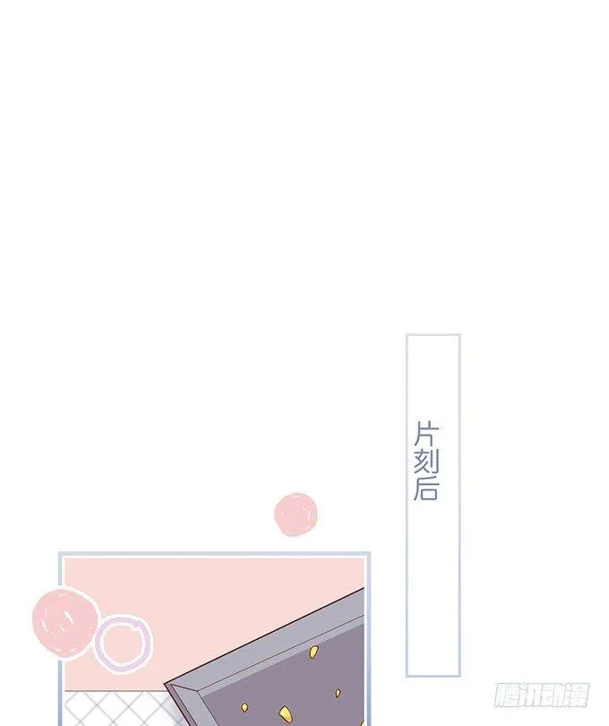 霸总亲自为小娇妻下厨~ 第46页