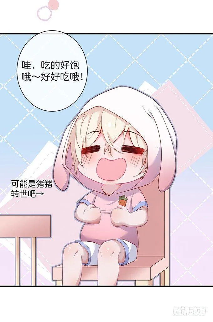 霸总亲自为小娇妻下厨~ 第48页