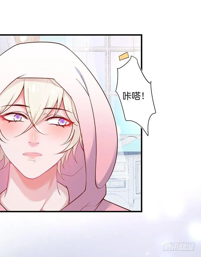 霸总亲自为小娇妻下厨~ 第49页