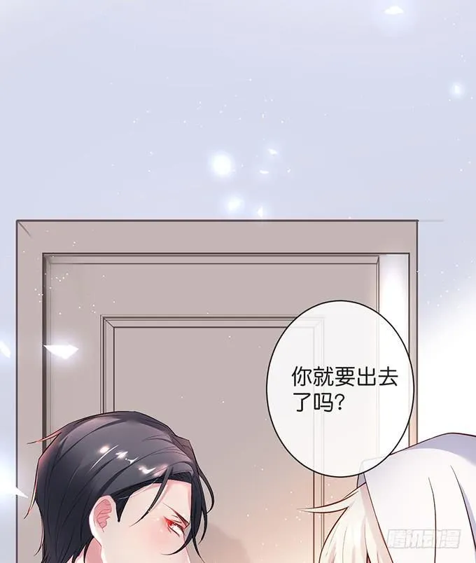 霸总亲自为小娇妻下厨~ 第50页