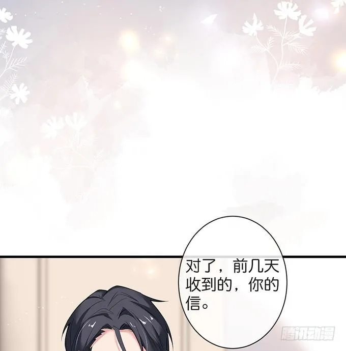 霸总亲自为小娇妻下厨~ 第52页