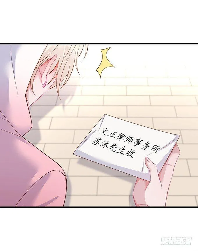 霸总亲自为小娇妻下厨~ 第56页