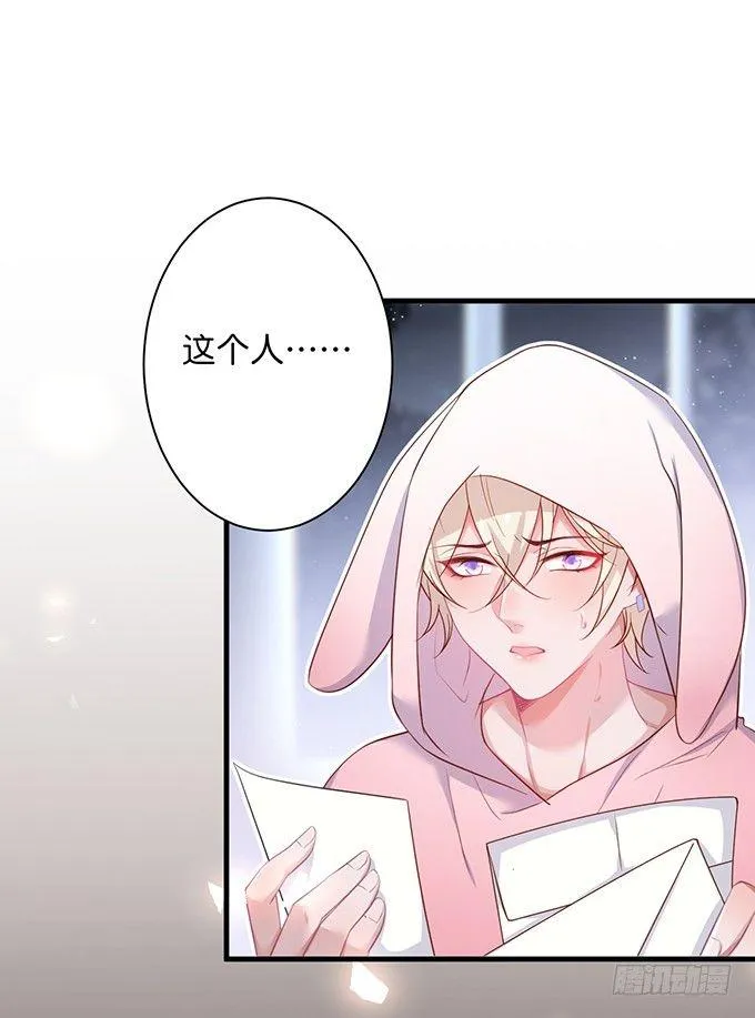 霸总亲自为小娇妻下厨~ 第63页