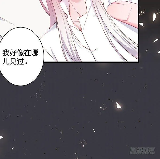 霸总亲自为小娇妻下厨~ 第65页