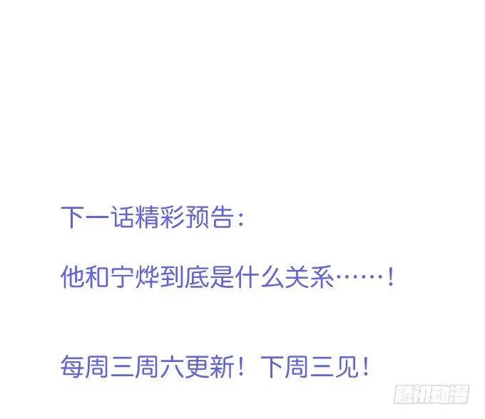 霸总亲自为小娇妻下厨~ 第69页