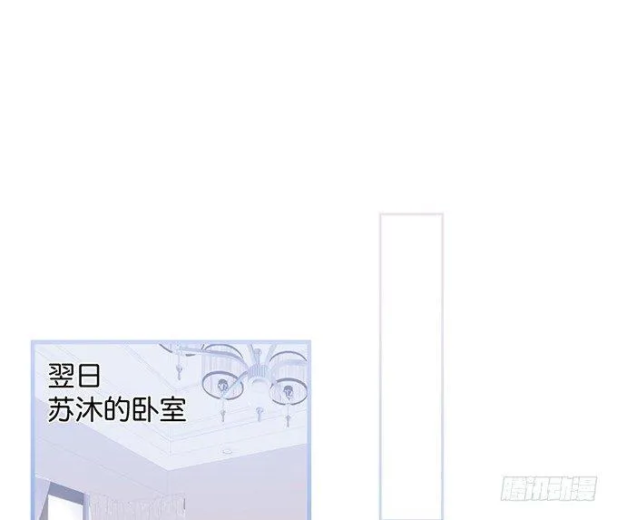 黏人精与高冷派 第1页