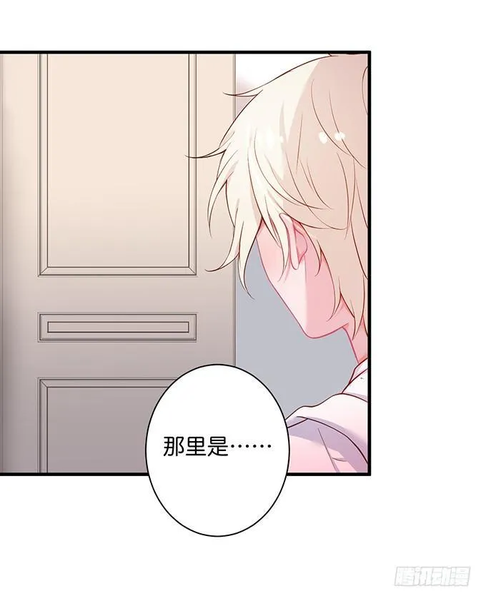 黏人精与高冷派 第6页