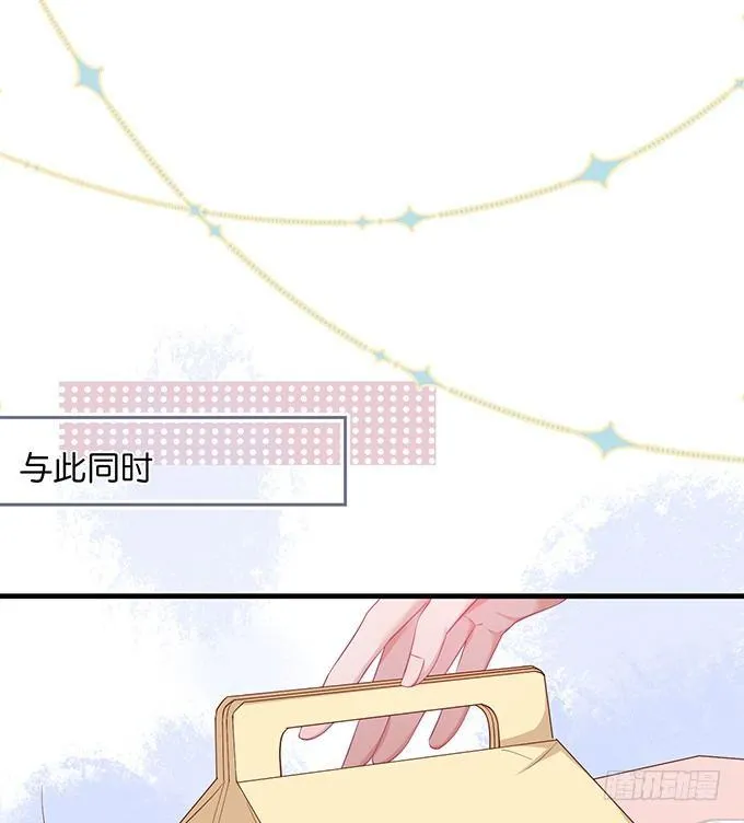 黏人精与高冷派 第14页