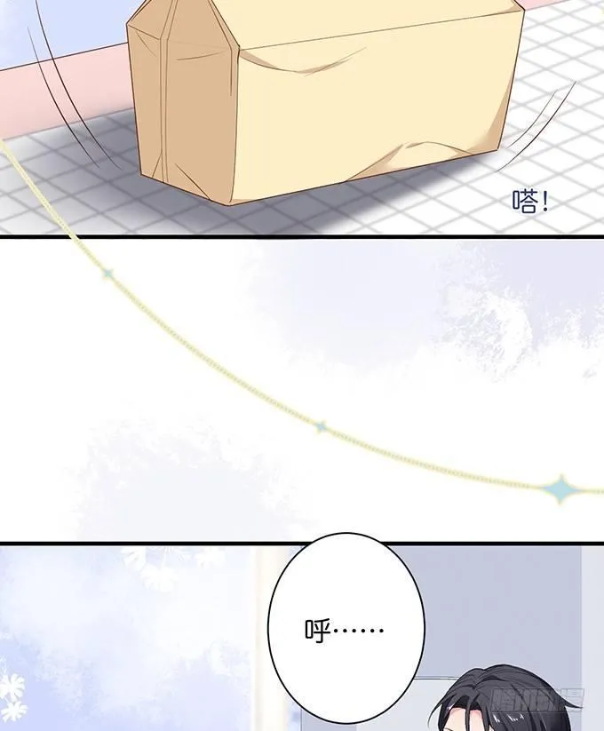黏人精与高冷派 第15页
