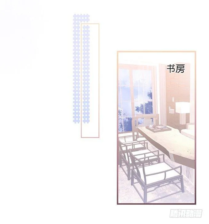黏人精与高冷派 第20页