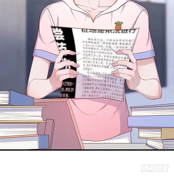黏人精与高冷派 第25页