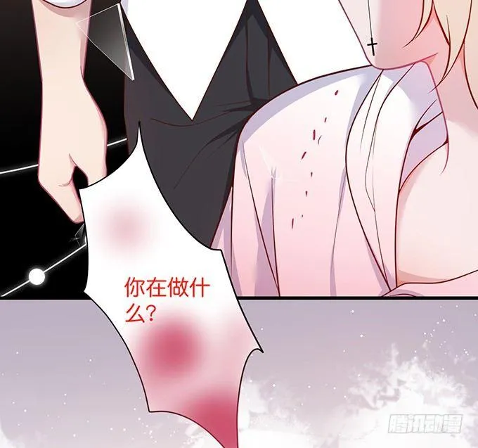 黏人精与高冷派 第31页