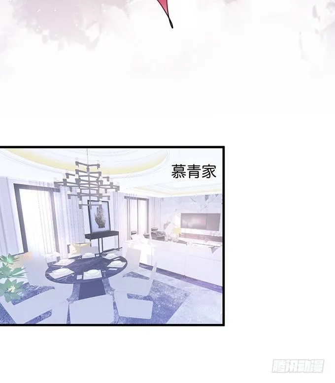 黏人精与高冷派 第32页