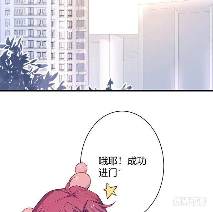黏人精与高冷派 第57页