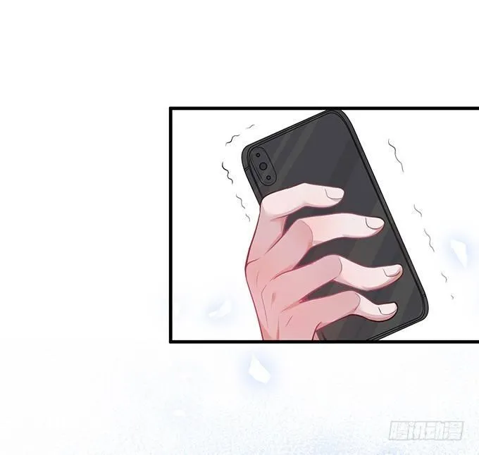 黏人精与高冷派 第72页