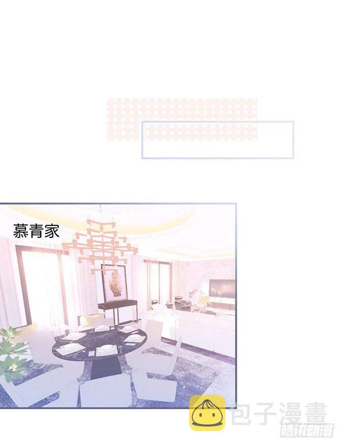 “斗嘴”夫夫在线飙戏~ 第1页