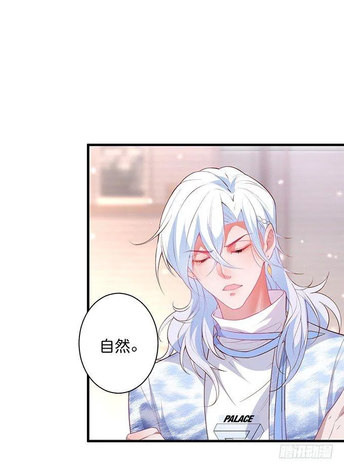 “斗嘴”夫夫在线飙戏~ 第3页