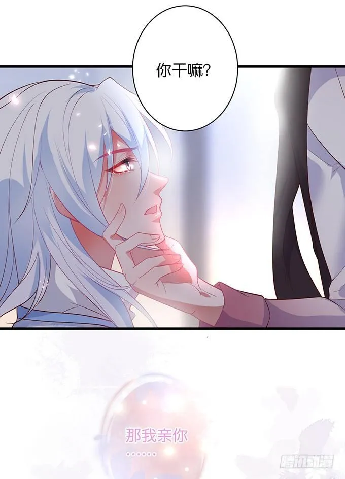 “斗嘴”夫夫在线飙戏~ 第5页
