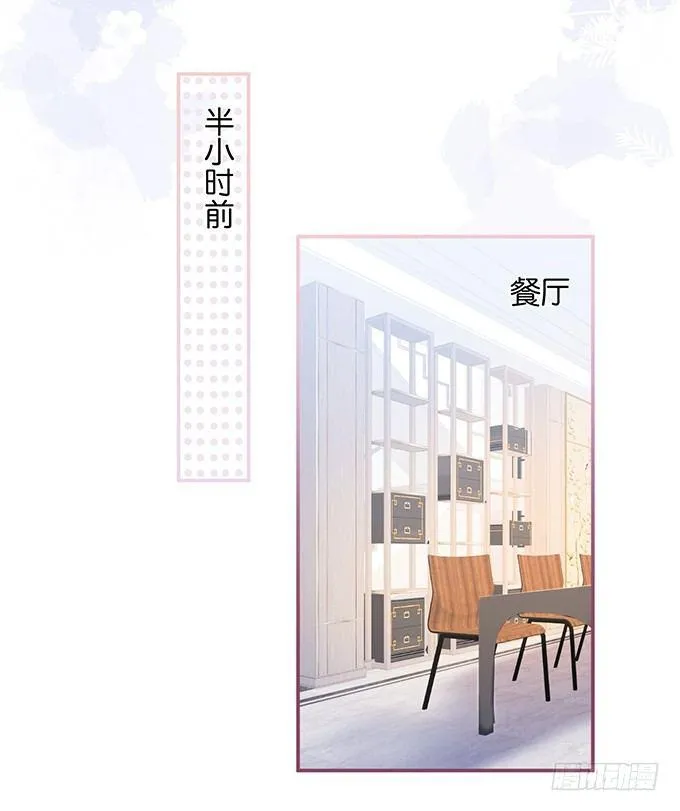 “斗嘴”夫夫在线飙戏~ 第9页