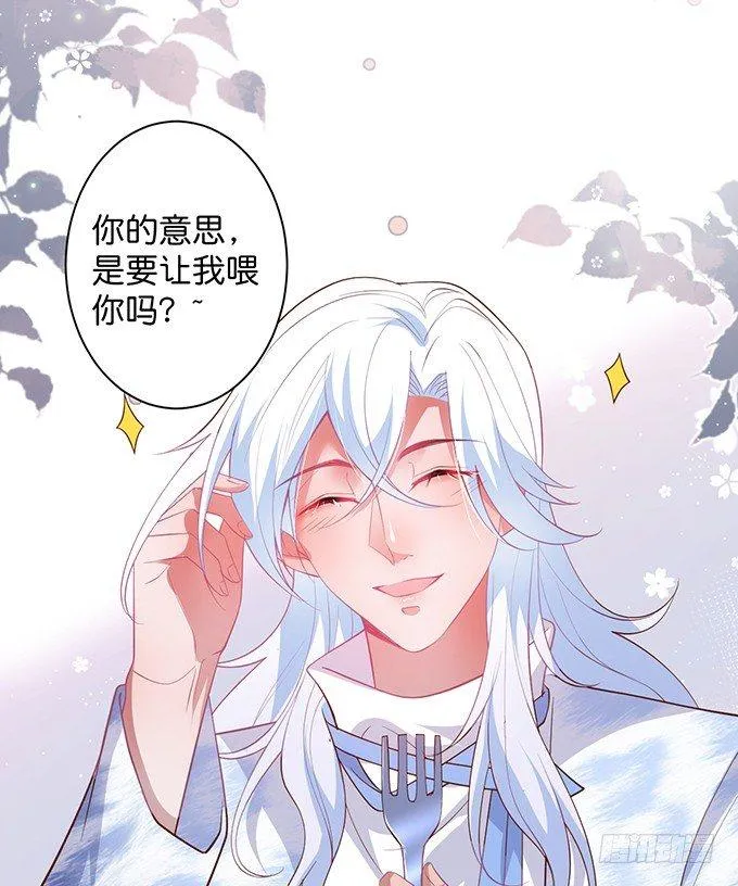 “斗嘴”夫夫在线飙戏~ 第18页