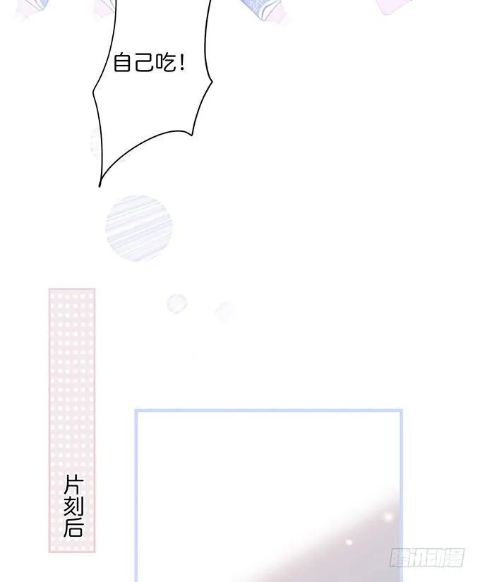 “斗嘴”夫夫在线飙戏~ 第25页
